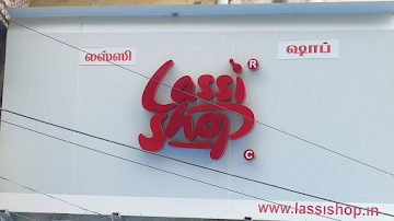 Lassi Shop photo 