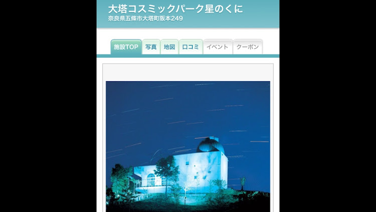 大阪府　キヨピさんが投稿したカスタム事例の投稿画像3枚目