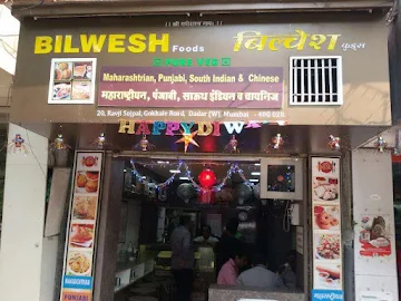 Bilwesh Foods photo 