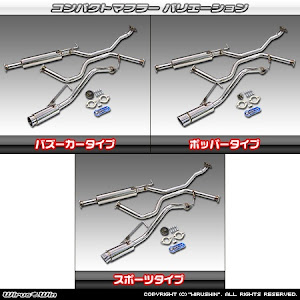 トールカスタム
