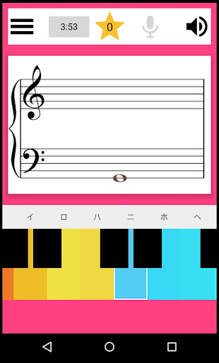 Learn  Music Notes Sight Read. Music Flash Cards