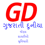 Gujarati Suvichar,Jokes,Shayri Apk