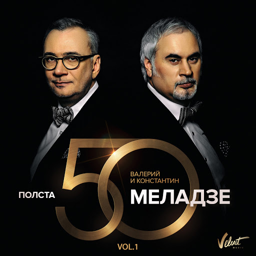 Обернитесь (feat. Григорий Лепс) - YouTube Music