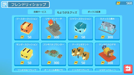 ポケモンクエスト チケットって何に使えばいいんだ ポケクエ ポケモンクエスト ポケクエ まとめ速報