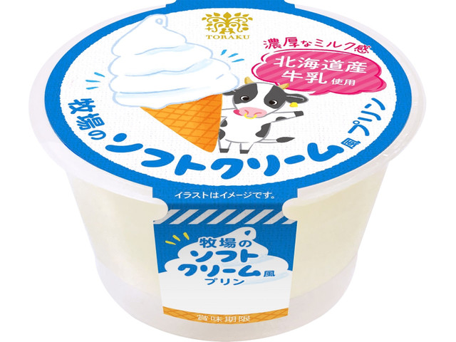 今週新発売の濃厚な食べものまとめ ミニカップ チャイミルクティー ビスケットサンド パイシュークリーム味 など Trill トリル