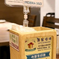 PIZZERIA OGGI 拿坡里披薩專賣店