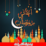 اغاني رمضان 2024 - بدون انترنت icon