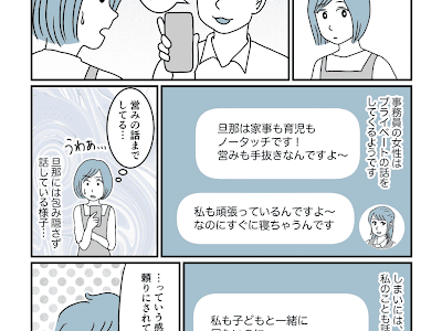 待ち受け 女 607835-待ち受け 女子力アップ