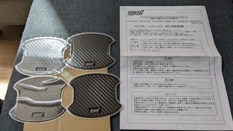 フォレスターのDIY・ドライブ・STIに関するカスタム事例の投稿画像2枚目