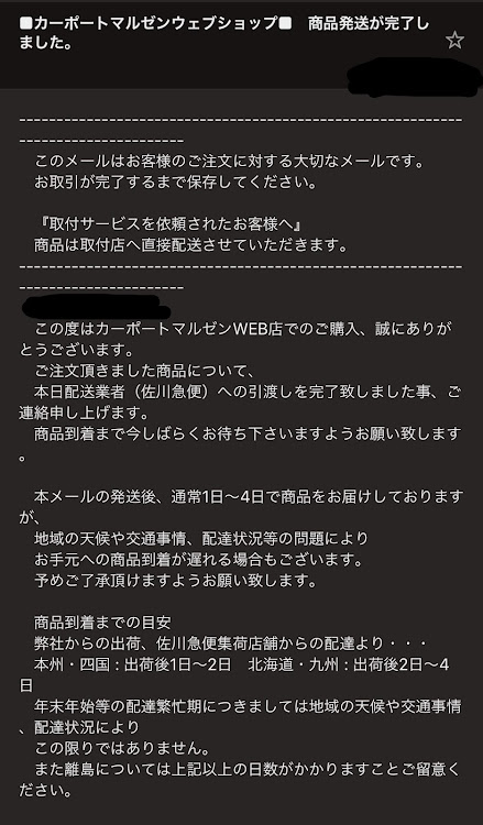ヴォクシーの無駄遣い万歳❣️・9月もよろしくお願いします。・医療従事者の皆さまに感謝・嫁の額の角👿・ルールは守ってますが🔥に関するカスタム事例の投稿画像5枚目