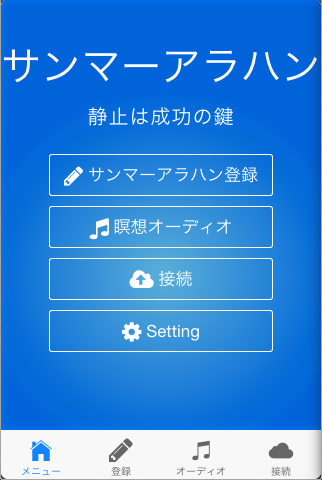 可爱公主涂色|玩不用錢生產應用App-玩APPs