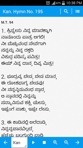 Mangalore Hymns