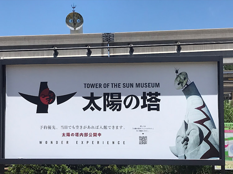 アルトワークスの太陽の塔・低いようで低くない丁度良い高さに関するカスタム事例の投稿画像14枚目