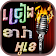 Khmer Karaoke  icon