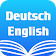 German English Dictionary & Translator Free icon