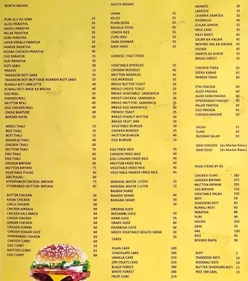 Leo Stride menu 