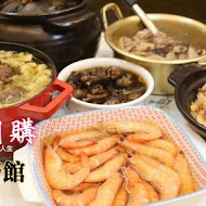 有春茶館