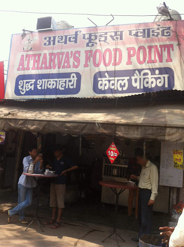 Arthav Food Point photo 