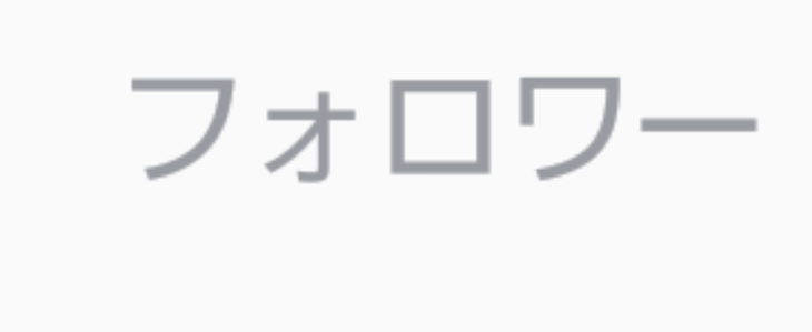 「皆が神々しい」のメインビジュアル