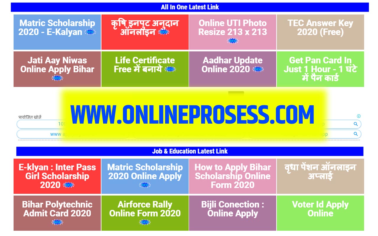 Online Process - Bihar All Updates Preview image 0