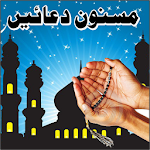 Masnoon Duain Arabic/Urdu Apk