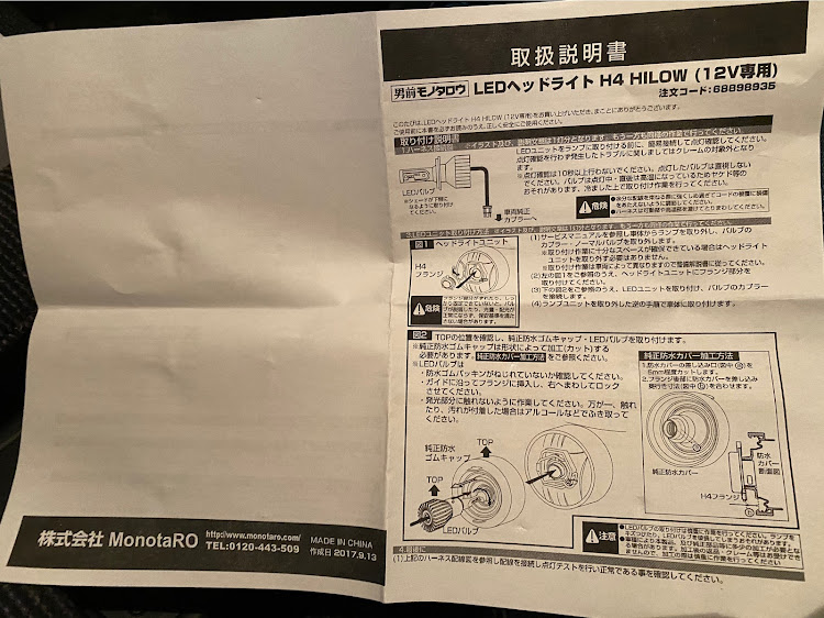 の投稿画像3枚目