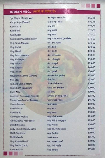 A Magic Masala menu 