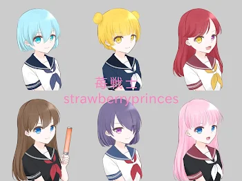 「苺戦士strawberryprinces」のメインビジュアル