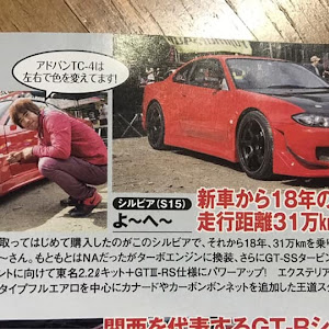 シルビア S15