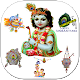 Download Janmashtami Sticker for whatsapp - WAStickerApps For PC Windows and Mac 1.0