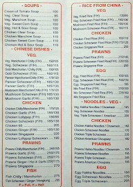 Jagdamba Bar And Restaurant menu 4