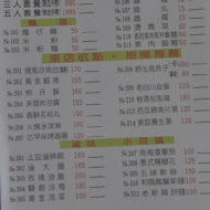 度小月擔仔麵(台南本舖老店)