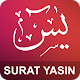 Download Bacaan Surat Yasin For PC Windows and Mac 1.0.0