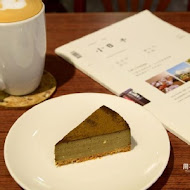 早秋咖啡 Cafe Macho