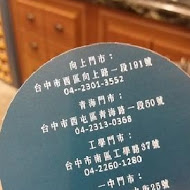 可不可熟成紅茶(善化中山店)