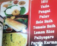 Ganesh Tiffin Center menu 2