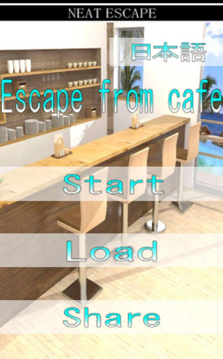 Escape from cafe