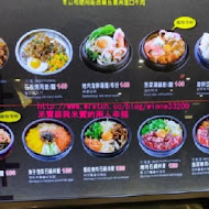 雪嶽山韓式料理(台中新光店)