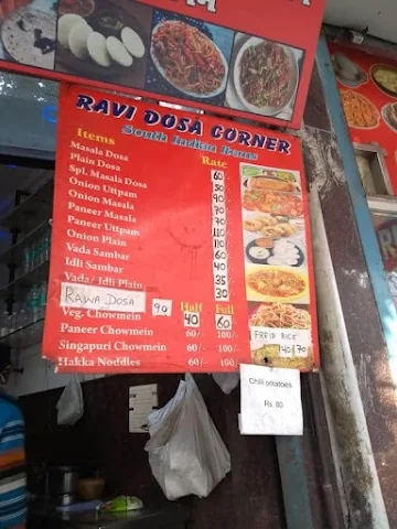 Ravi Dosa Corner menu 