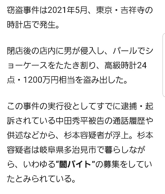 の投稿画像13枚目