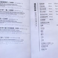 金鍋盃小火鍋(中正店)