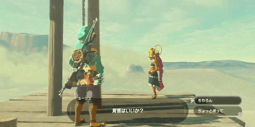 BotW_監視所に向かう