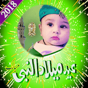 Rabi ul Awal-Eid Milad un Nabi photo frames editor 2.0 Icon