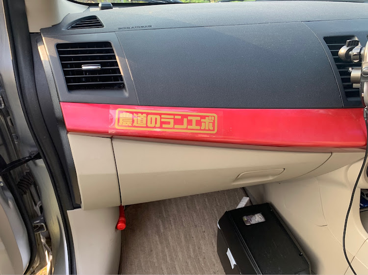 ギャランフォルティスの雪丸さんが投稿したカスタム事例の投稿画像2枚目