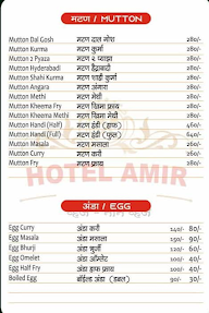Hotel Amir menu 6