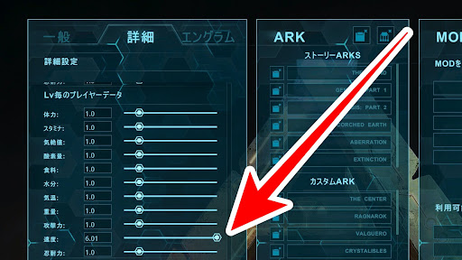 Ark クラフトのやり方と素材表示方法 神ゲー攻略