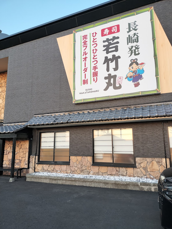 インサイトの若竹丸・お寿司・温泉・マッサージ・ライブ参戦に関するカスタム事例の投稿画像2枚目