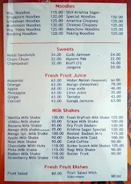 Sri Krishna Sagar Veg menu 2