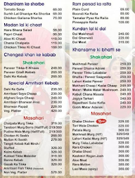 MTP Xpress menu 7