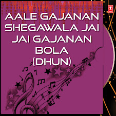 Aale Gajanan Shegawala Jai Jai Gajanan Bola Album Art